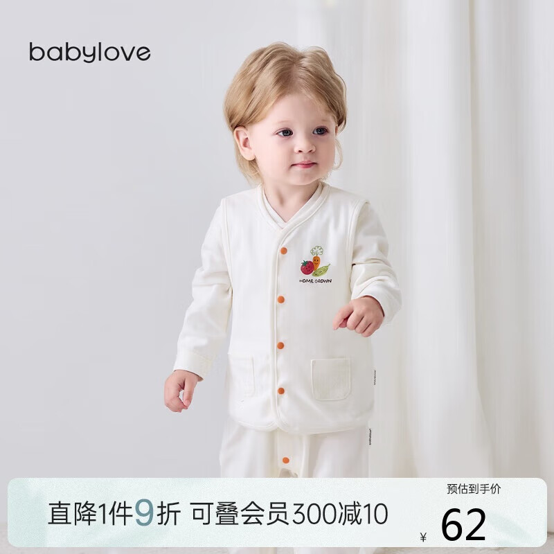babylove寶寶馬甲春秋季嬰兒衣服外出小坎肩背心保暖百搭小馬褂春裝上衣