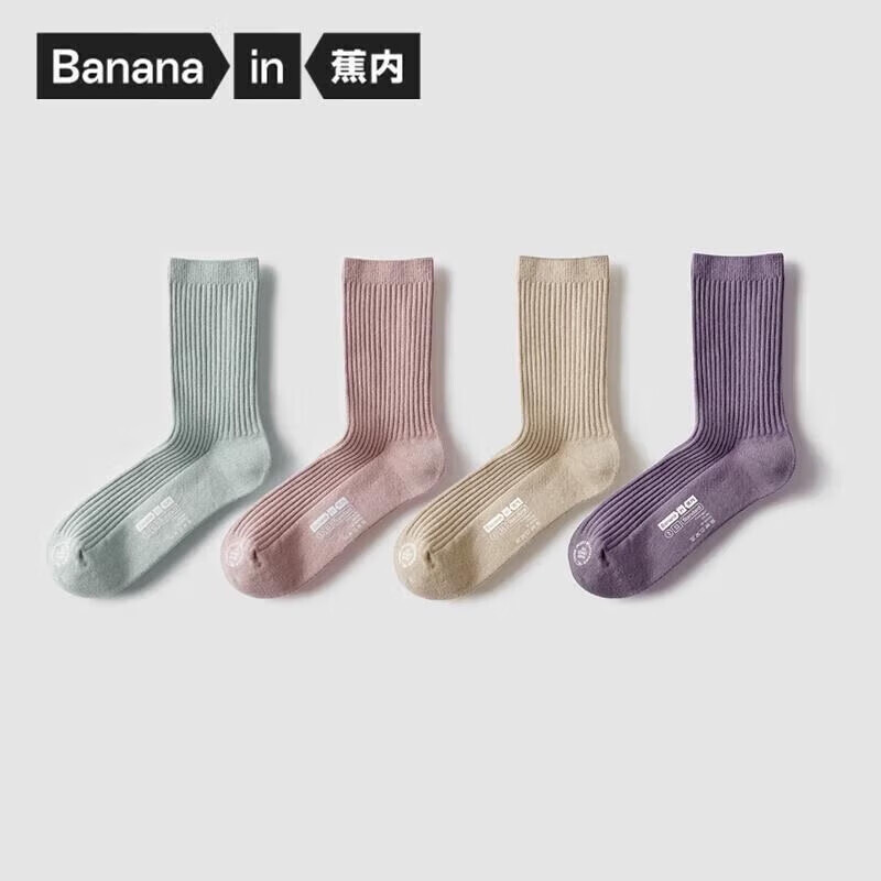 蕉内银皮3系女士袜子长筒新疆棉7A抗菌防臭吸汗透气运动秋冬季4双装