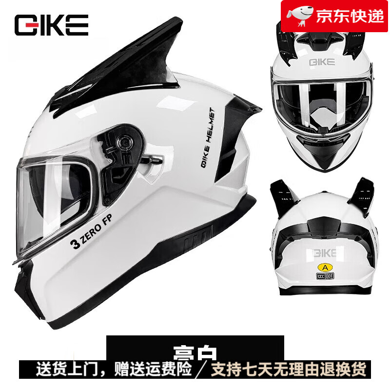 QIKE【新品】摩托車頭盔男女電動(dòng)車藍(lán)牙機(jī)車全盔騎士四季通用騎克3C安 【FP03】【送防霧膜+犄角】 M