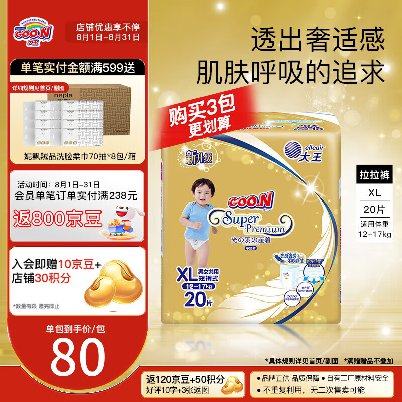 ������Ʒ��ֱ�� ����Ʒ�ʡ�����mini ˲������ֽ���Ӥ���������Яװ mini������XL20 26��2�²��˻�