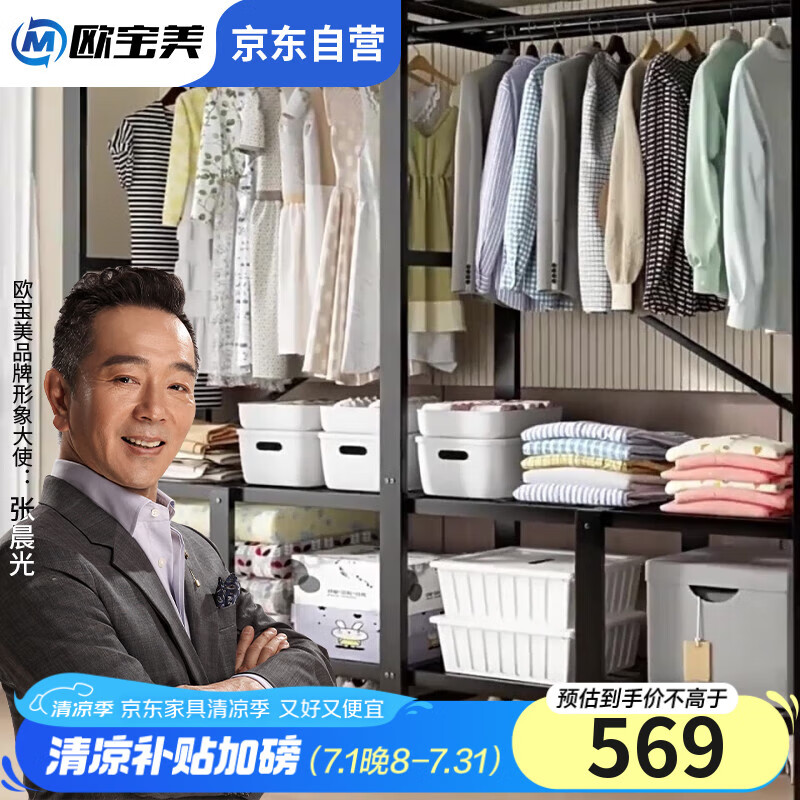 欧宝美折叠衣柜卧室简易衣柜家用宿舍布衣柜双人储物衣橱21151172