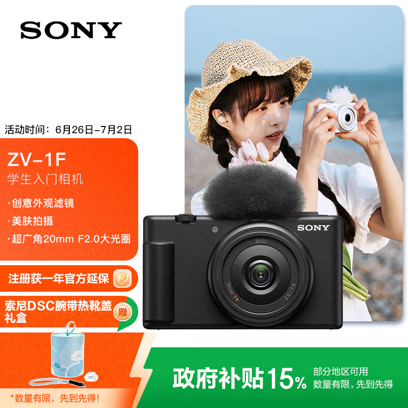 ���� ������� ZV-1F ��ɫ