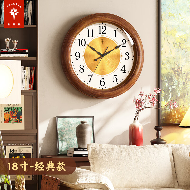 北极星实木客厅挂钟新中式万年历静音钟表欧式轻奢餐厅挂墙石英钟 18英寸-经典款 44.5cm 18英寸(直径)