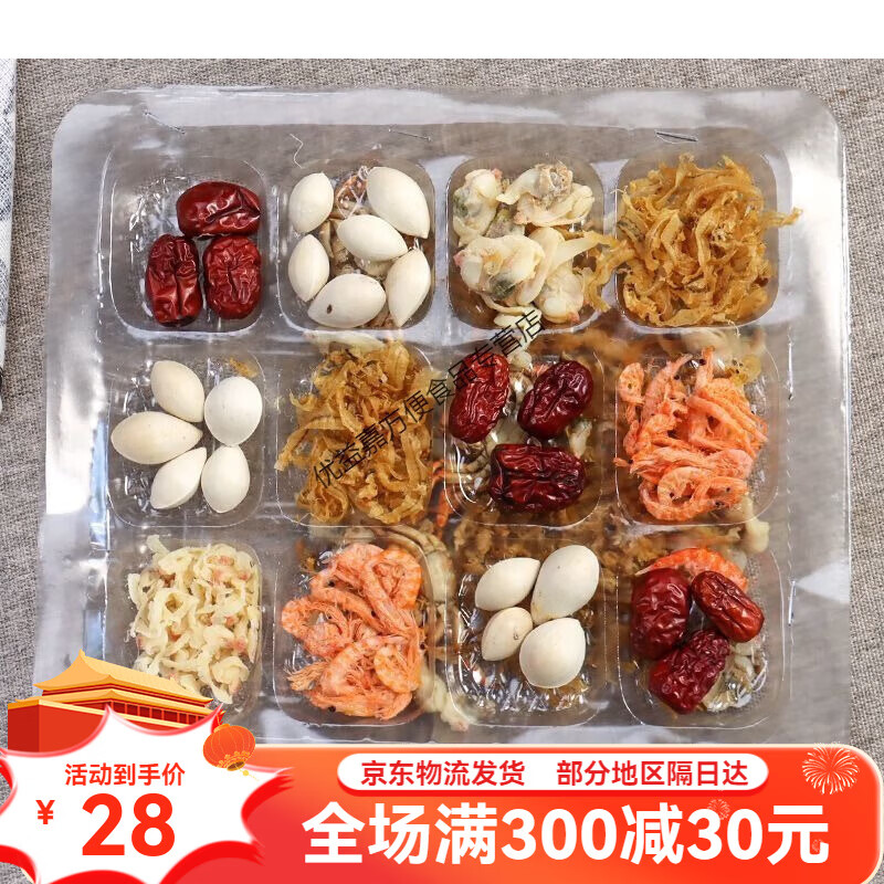 食怀老式汆锅底东北满族乌拉海鲜火锅底料海鲜火锅调味料海鲜酸菜锅 3盒