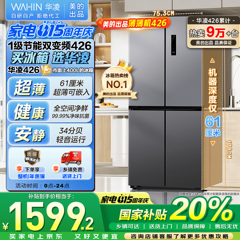 WAHIN/���� ���� ʮ�ֶԿ��� 426�� HR-426WSP