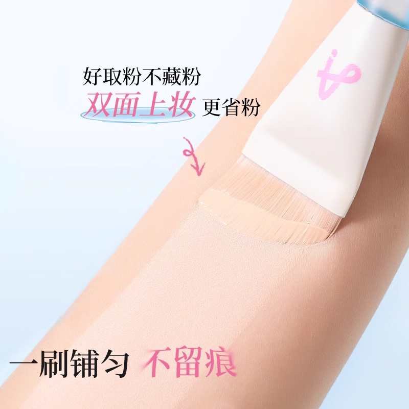 尔木萄鱼尾薄弧一字粉底刷加调色板扁平头刀锋无痕粉底液化妆 底妆cp工具