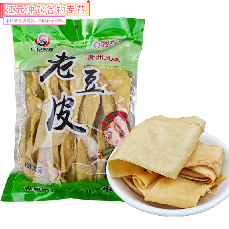 贵州老豆皮240g豆腐皮豆干串火锅麻辣烫商用钵钵鸡 贵州老豆皮240克装