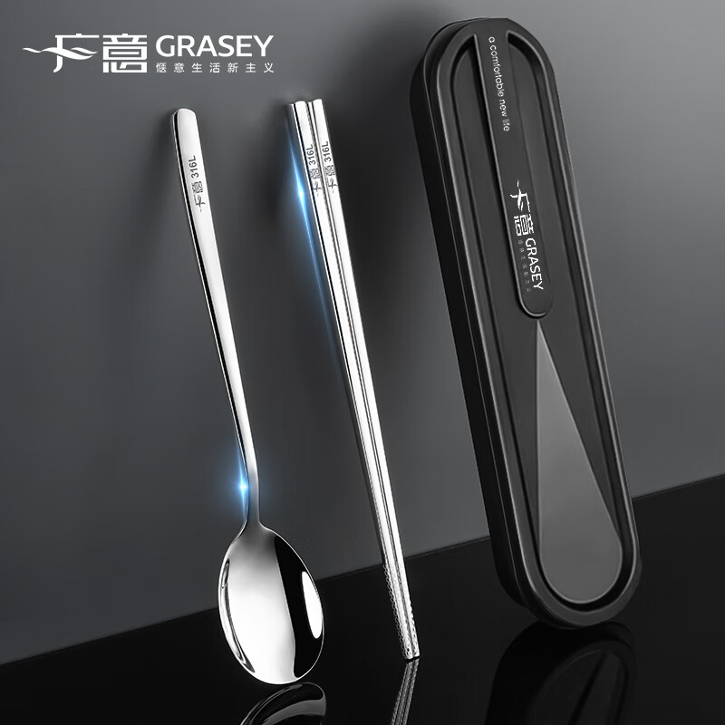 广意筷子餐具学生316L不锈钢叉勺套装 食品级上班族专用便携式餐具 3件套 【勺子+筷子+盒子】