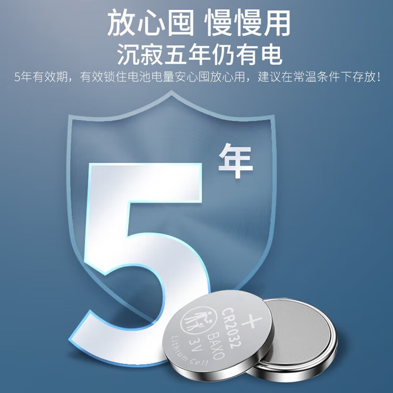 山头林村原厂原装CR2032汽车钥匙电池适用日产阳光途达途乐颐达蓝鸟NV200 [CR2032]2粒装 日产轩逸