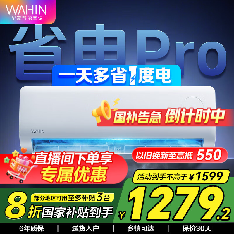 ���� �һ� ��1.5ƥ ��ʡ��Pro KFR-35GW/N8HA1��-P