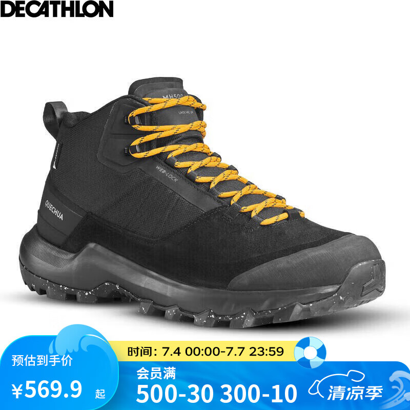 迪卡侬（DECATHLON）徒步鞋男鞋户外休闲登山鞋男女防水防滑中帮春秋运动鞋鞋子 MH500 黑色-中帮-男款 43