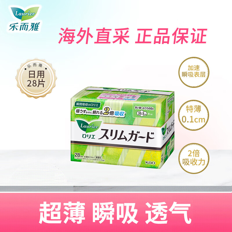 �ֶ���Laurier Sϵ���ձ�����������������������20.5cm*28Ƭ ˲���ر�