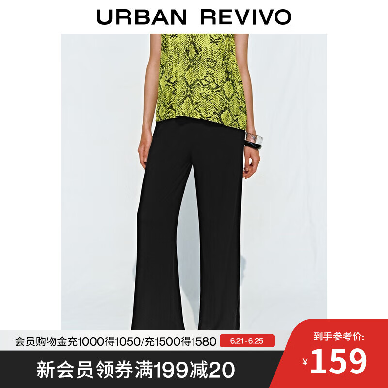 UR2025夏季新款女装休闲简约松紧腰抽绳阔腿裤UWB650002 黑色 L