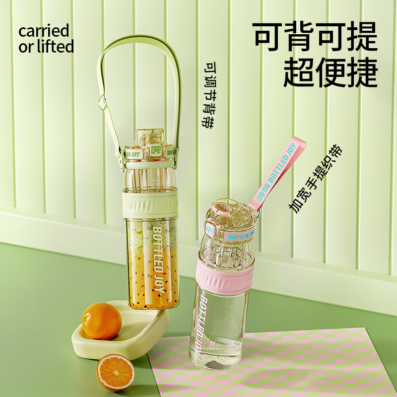 吨吨ppsu106水杯瘦吨吨王一博奶瓶级耐高温塑料杯不性早熟学生吨吨桶 瘦吨吨奶油黄750ml(送背带+茶漏+手提绳+吸管刷)