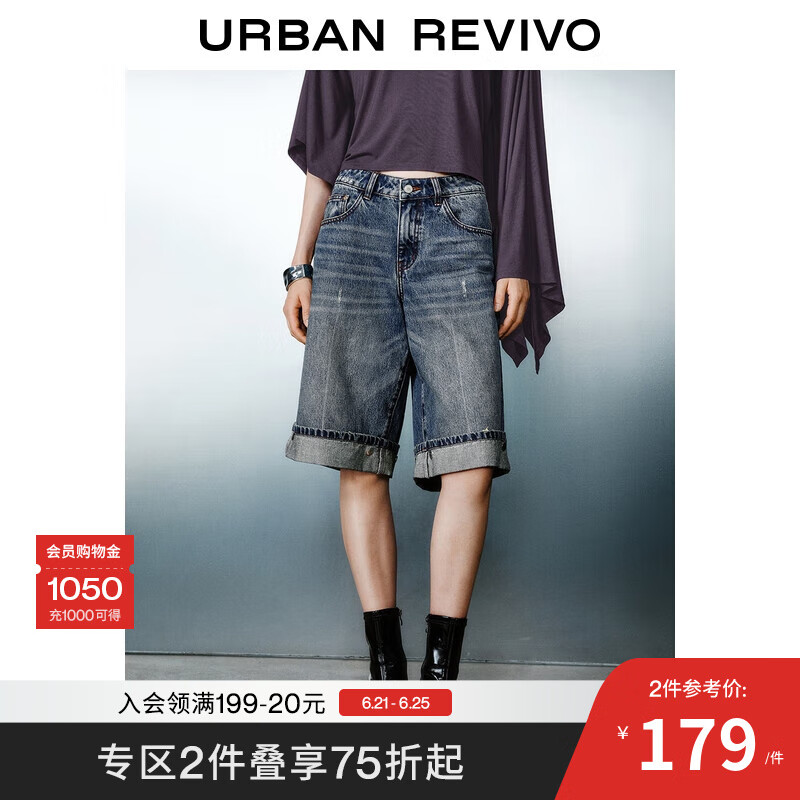 UR2025夏季新款女装复古休闲翻折七分阔腿牛仔裤UWJ850046 蓝色 28