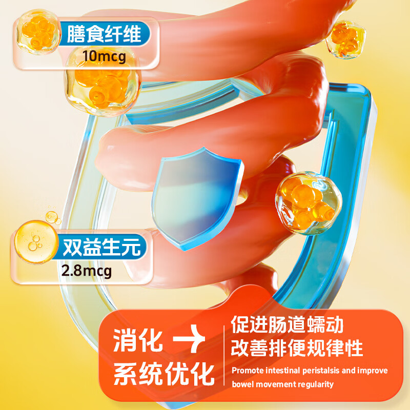 KINGSLAC可维思儿童多维软糖复合维生素宝宝免疫力护眼叶黄素VC维生素软糖 儿童多维软糖 60粒*1瓶