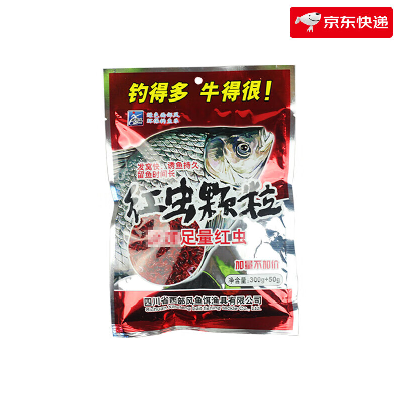 西部風(fēng)（Xibu feng）紅蟲(chóng)顆粒濃腥味鯽魚(yú)餌料四季通用野釣打窩香魚(yú) 350g紅蟲(chóng)顆粒