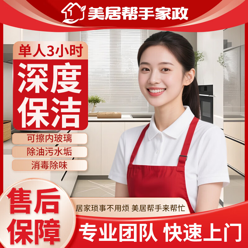 ���ڲ����������������ŷ��� �ճ����� ��ȱ���  ��ϸ����  Сʱ�� ��๤ ȫ������ ���������䱣�� ���� ��ȱ��ࣨ3Сʱ���ˣ��ɲ��ڲ��� 130Ԫ