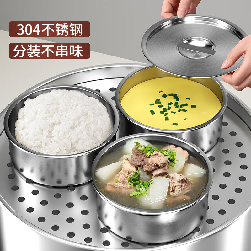 溥畔鸡蛋羹专用蒸蛋碗不锈钢蒸菜带盖炖盅耐高温婴儿蒸碗 中号+大号2个装带盖