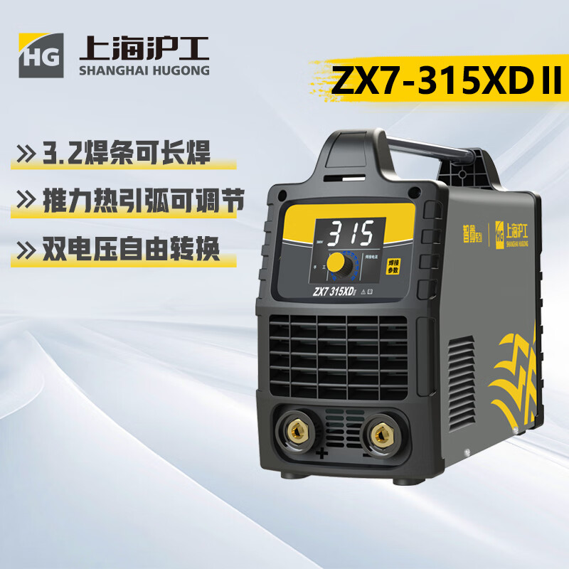 沪工电焊机220v380v双电压家用两相电不锈钢ZX7-315XDII工业级焊机 爆款【ZX7-315XDII-标配】