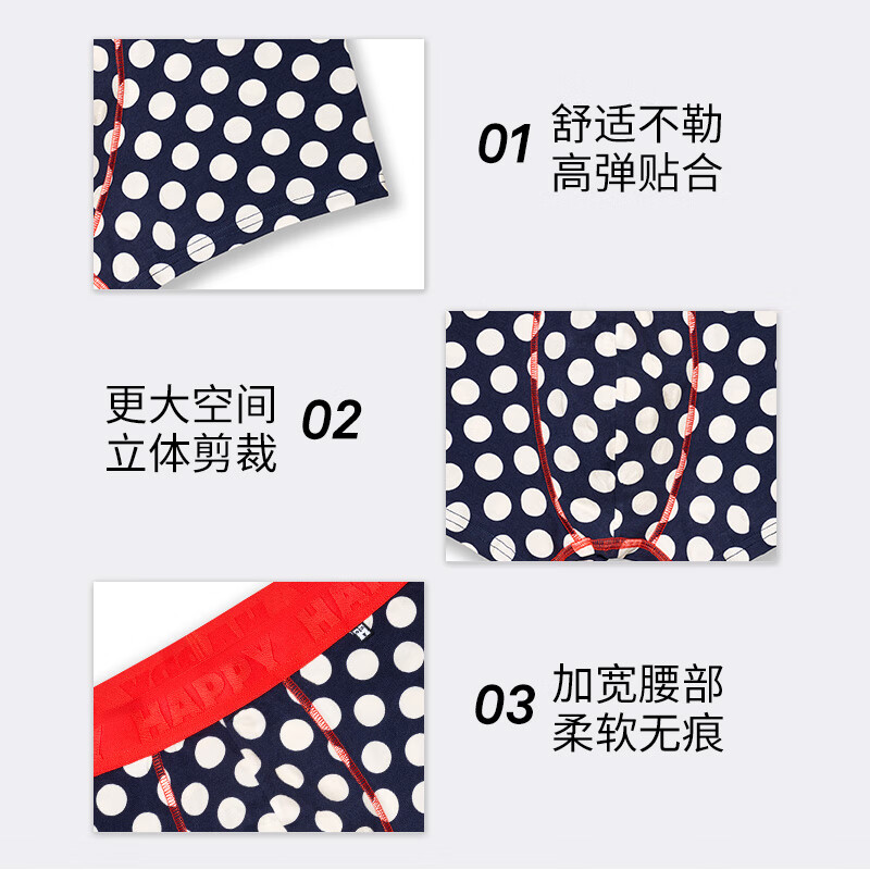 Happy Socks【25年秋冬新品】潮牌ins风多巴胺男士平角内裤经典礼盒3条装 彩色波点礼盒 XL