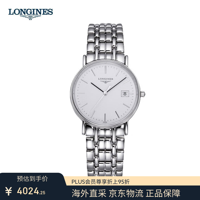 ٣LONGINESʿֱ ϵʯӢʿL4.790.4.12.6 3749Ԫȯ