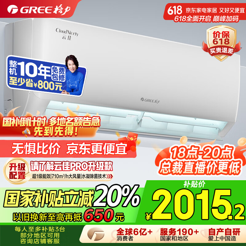 GREE/���� �յ� 1.5ƥ �Ƽ� KFR-35GW/NhGc1B