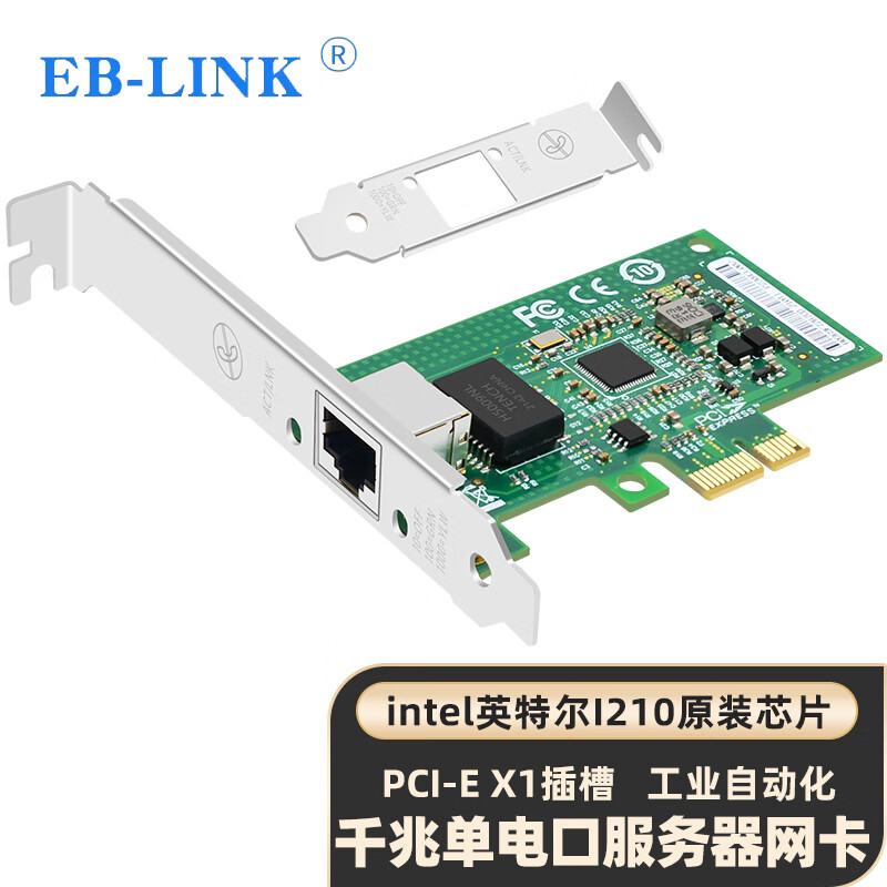 EB-LINK intel I210оƬPCI-E X1ǧ׵̨ʽ֧linux