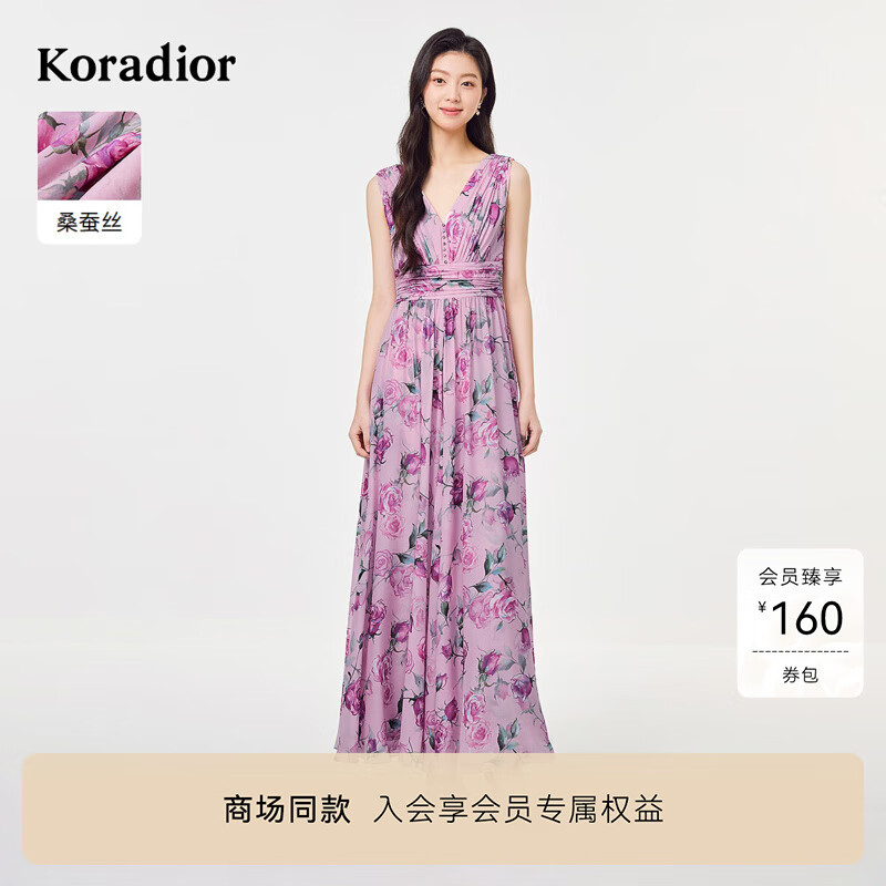 珂莱蒂尔【明星同款】商场同款25年夏桑蚕丝浪漫玫瑰裙女 浅紫红 M