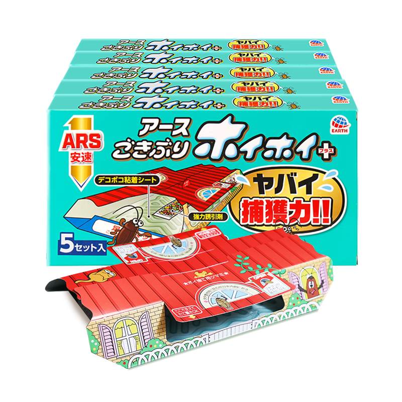 安速日本原装进口蟑螂屋25枚 蟑螂药杀蟑灭蟑灭小强 婴宠无忧