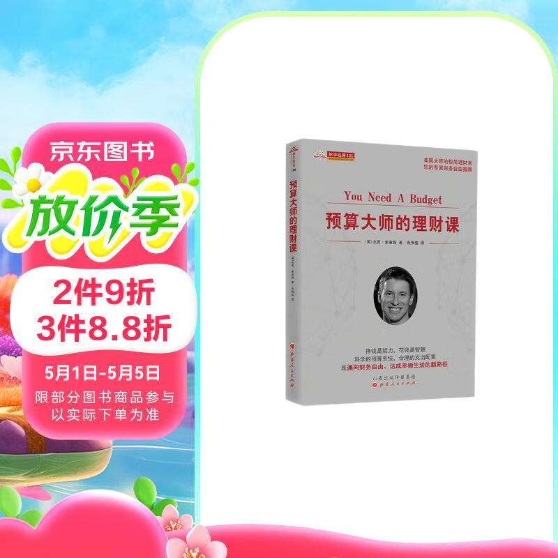 Ԥ���ʦ�����ƿΣ����־���136��