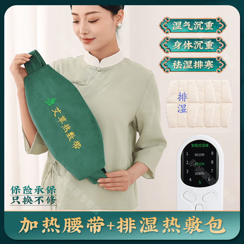 暖宫腰带排行榜前十名出炉:这10款暖宫快,舒适度爆表-图片9