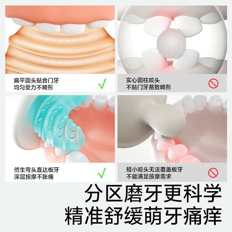 佳尔优优小月亮磨牙棒安抚牙胶婴儿硅咬胶口欲期3-4-6个月以上宝宝防吃手 [推荐4个月+]止哭磨牙棒收纳款