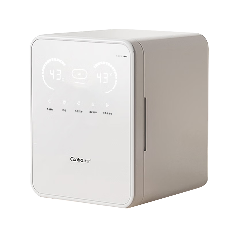 康寶御風(fēng)奶瓶消毒柜嬰兒 國標(biāo)二星帶AI 熱風(fēng)奶瓶消毒烘干一體機(jī)L9