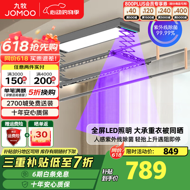 ܵ綯¼ȫԶɹ¼̨ң» ++߶+LA1100S714Ԫ