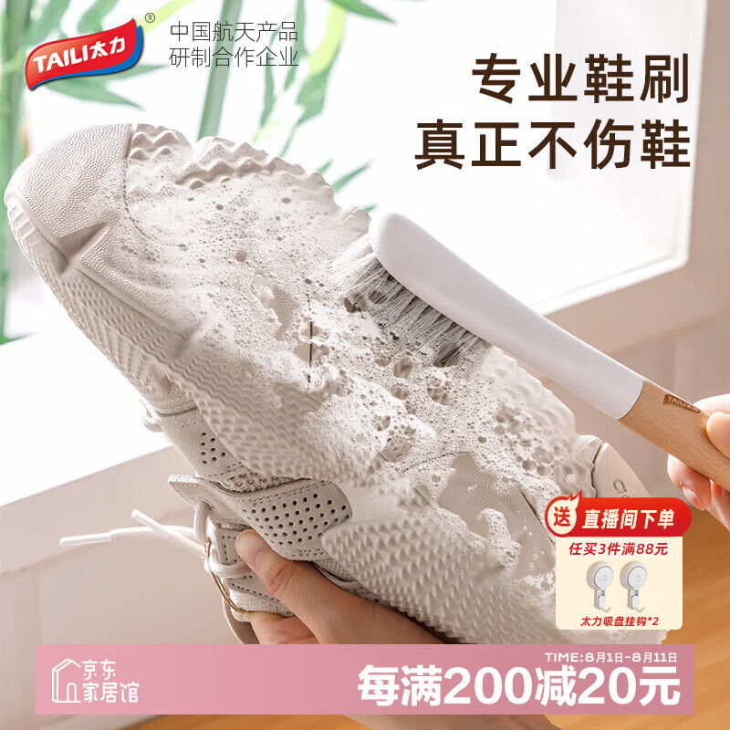 产品主图