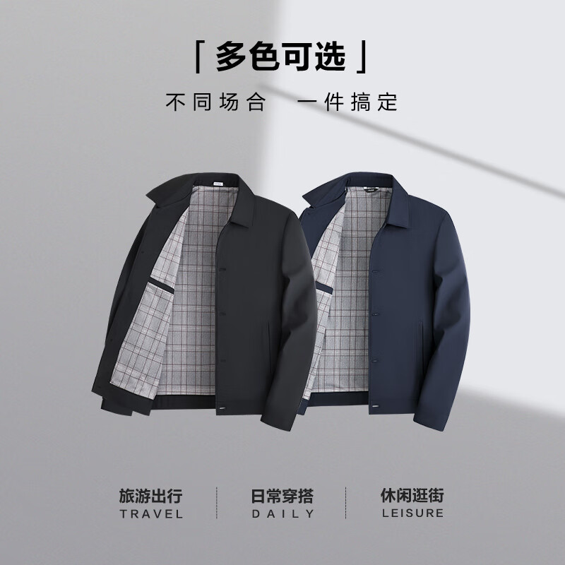 SHANSHAN杉杉【可机洗】夹克男秋季新款翻领防风休闲上衣男商务通勤外套男 蓝色 XL /180