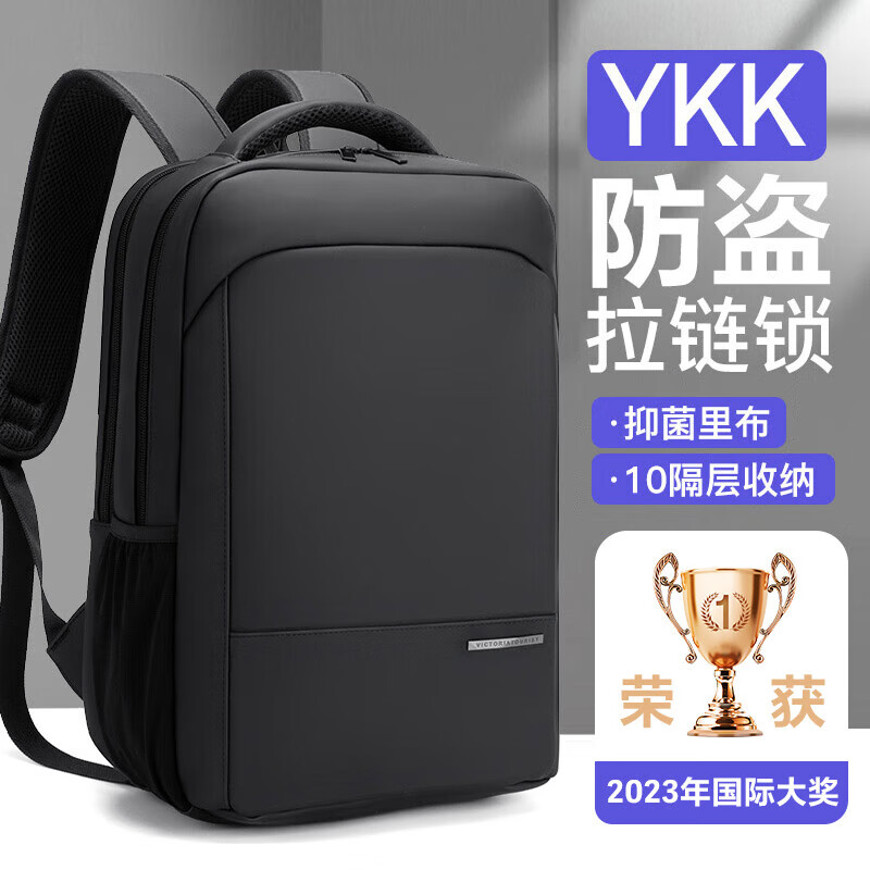 VICTORIATOURIST背包男士15.6英寸電腦包大容量旅行商務(wù)雙肩包書包 防盜版15.6英寸-曜石黑