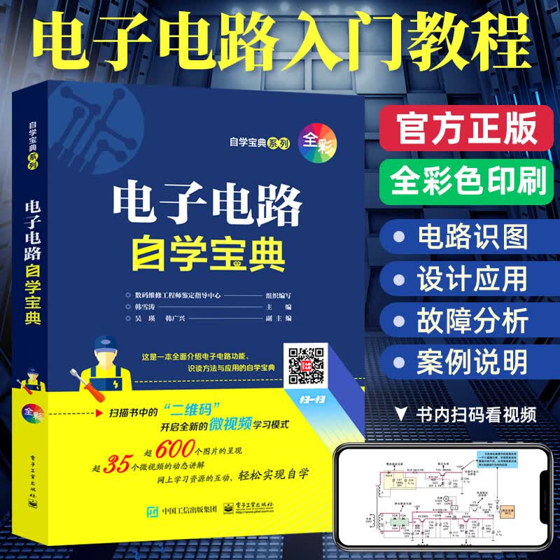 无书不印