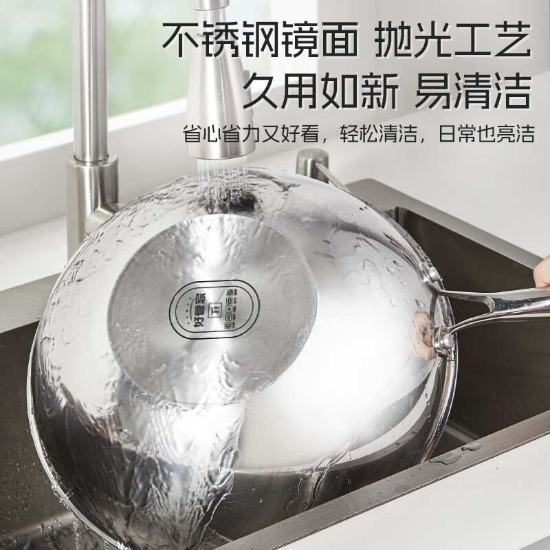 好管家炒锅不粘锅燃气电磁炉专用炒菜锅纯有钛无涂层不粘锅32cm 真钛0涂层不粘炒锅 32cm