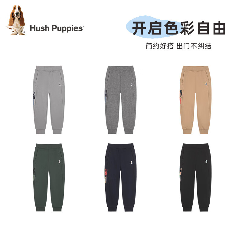 暇步士(Hush Puppies)【经典款】童装男大童秋季时尚百搭帅气休闲感针织长裤 中花灰 140 cm
