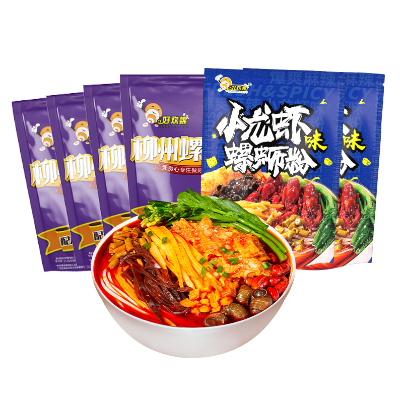 好歡螺螺螄粉小龍蝦味輕享裝廣西柳州正宗螺獅粉方便速食夜宵袋裝螺絲粉 原味300g*2袋+小龍蝦味225g*2袋