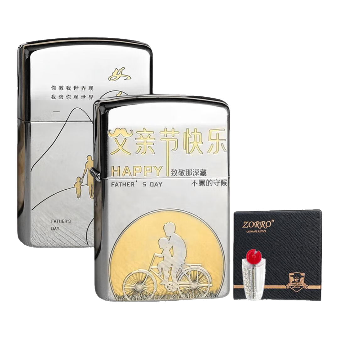 佐羅（ZORRO）佐羅打火機父親節禮物父愛(ài)無(wú)聲黃銅煤油機902正品男士創(chuàng  )意男朋友 902鎳雙色父親節+棉芯