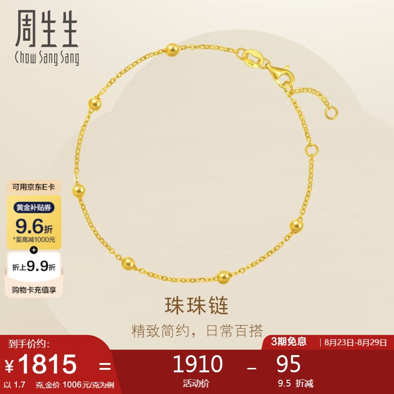 ��������Ϧ����ƽ��������� ��Ů�� 95480B�Ƽ� 18����1.7��