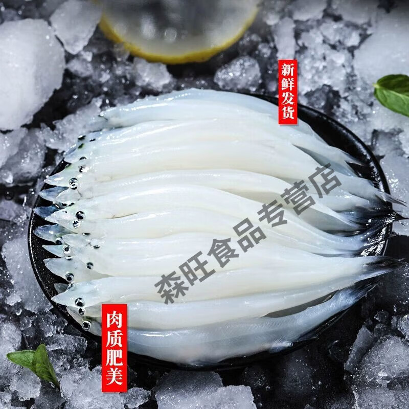 云南抚仙湖淡鱼新鲜水产冷冻面条鱼白饭鱼宝宝辅食营养大银鱼 1斤