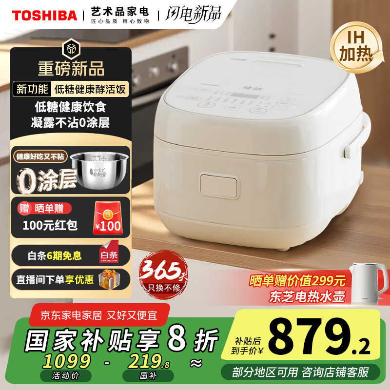 ��֥ �緹�� RC-15HOVC(W) 4��