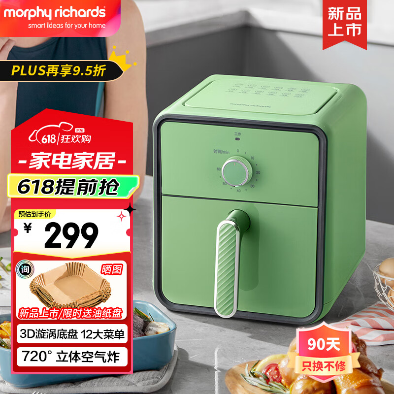 ĦɵMorphyrichardsըСͼõըճ3.5L֬ɿʱ MR4015 3.5L