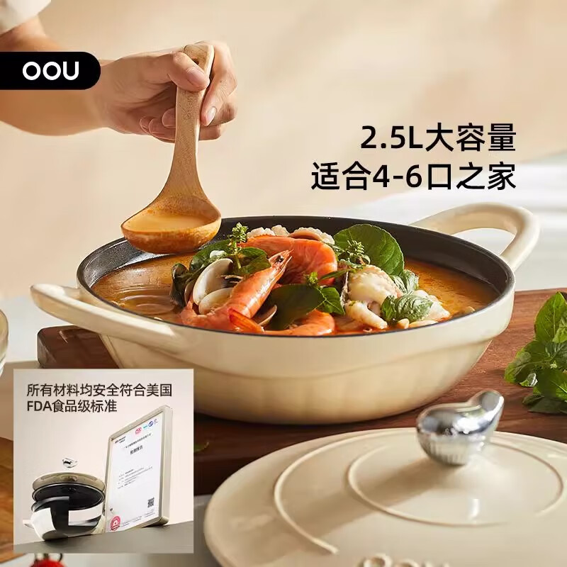 OOU【乔迁送礼】家用珐琅锅铸铁锅炖锅炖盅砂锅不粘锅焖烧锅电磁炉
