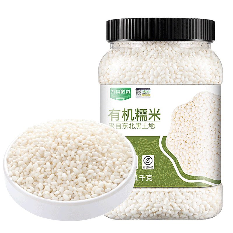 µʫлŴ2*1׽װСԲŴâŴžӪ콢