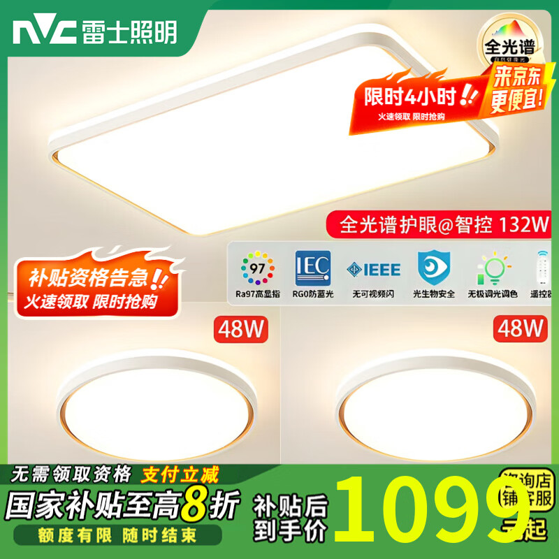 ��ʿ���������ƿ����ٷ��콢��������2025�¿�ȫ���׼�Լ���ƾߵ� ȫ�����ǿ�132��-����һ��